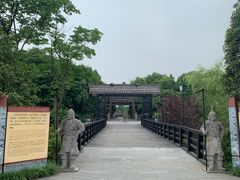-合肥三国新城遗址公园