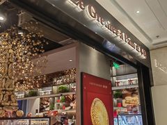-正本原 Le Grenier a Pain(官舍店)