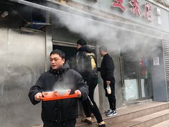 门面-宋老三苏肉羊肉汤老店