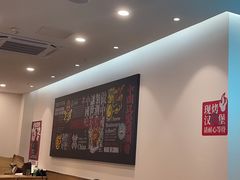 -塔斯汀·中国汉堡(蓝润置地广场店)