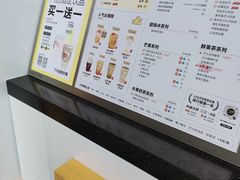 -7分甜(紫晶店)