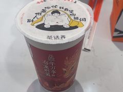 -茶话弄(北京五棵松万达店)