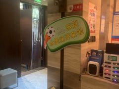 -水墨澜渟足道·SPA·传统(四望亭东关街店)
