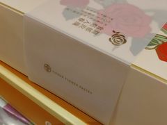 -嘉华鲜花饼(南屏旗舰店)