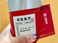 -炖物24章·顺时轻养茶(杭州大厦店)