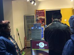 门面-傅强排骨(成都总店)