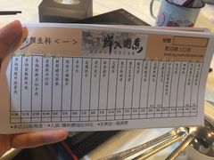 -鲜入围煮花胶鸡海鲜火锅