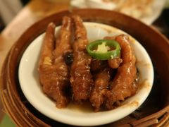 豉汁蒸凤爪-添好运点心专门店(深水埗店)