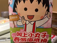 -海底捞火锅(塘厦天虹店)