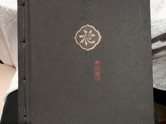 -花家怡园