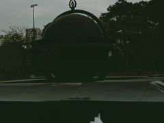 -苏颂公园