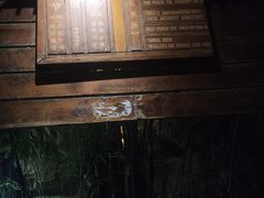 -泉眼温泉