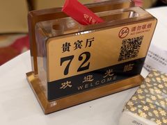 -广州酒家(昌岗地铁站店)