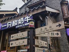 -重庆十八梯传统风貌区