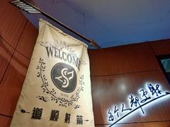 -道顺射箭·团建·骑射(张杨路店)