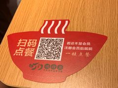 -町门烤肉拌饭专门店(新天地店)