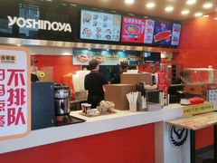 -吉野家(维明街店)