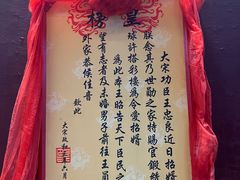 -杭州宋城