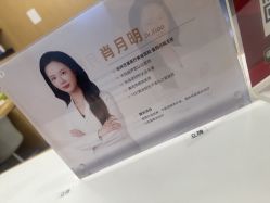 -Yestar杭州艺星医疗美容医院