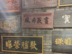 -刘一锅筋头巴脑(小北店)