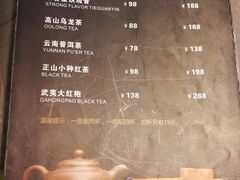 菜单-上岛咖啡(珠园店)