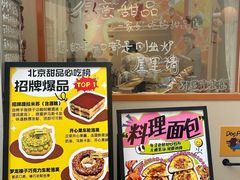 -北京清河万象汇