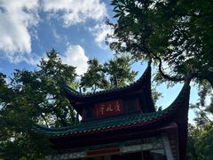 -岳麓山风景名胜区