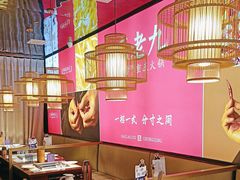 -重庆高老九火锅(万象城店)