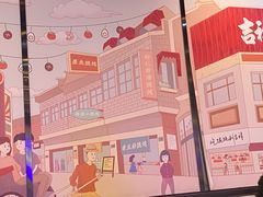 -吉祥馄饨(虹桥火车站店)