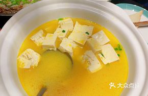 Chicken Soup Tofu with Ancient Moon