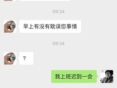 -杭州西湖柳莺里酒店