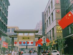 -采芝斋(延安路店)