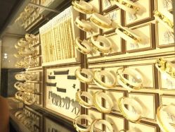 -宏艺珠宝(柳溪店)