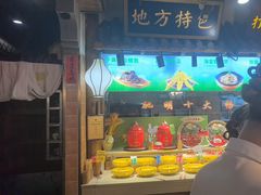 -驰明粗粮小厨(湖滨路店)