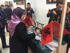 -凤凰中心