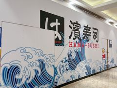 -江南环球港
