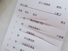 -大鸭梨烤鸭(房山店)