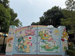 -康新公路(地铁站)