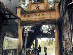 -小洲村