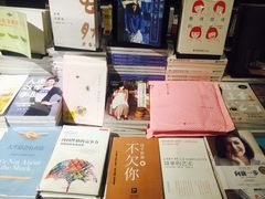 -方所(华润万象城店)