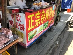 门面-正宗杂粮煎饼香软鸡蛋饼