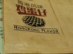 -赵记传承·中国甜品(福州总店)