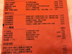 菜单-汪爹爹武汉牛三鲜(朝外大街店)