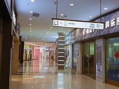 -宝龙广场(福州台江店)