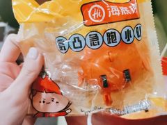 -海底捞火锅(北京路店)