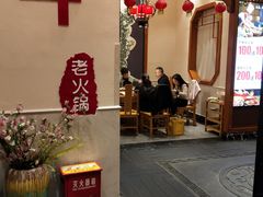 门面-一斗火锅·招财羊毛肚(北温泉九号店)