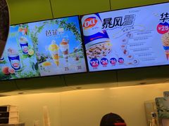 -DQ·蛋糕·冰淇淋(湖景东路店)