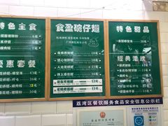 -食盈碗仔翅(星玺广场店)
