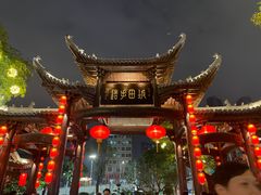 -坂田手造文化街