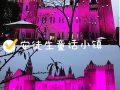 -安徒生童话乐园